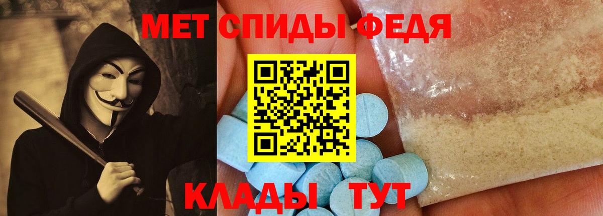 АМФЕТАМИН  АМФЕТАМИН VHQ  Вход с VPN  площадка официальный сайт  Кизляр 