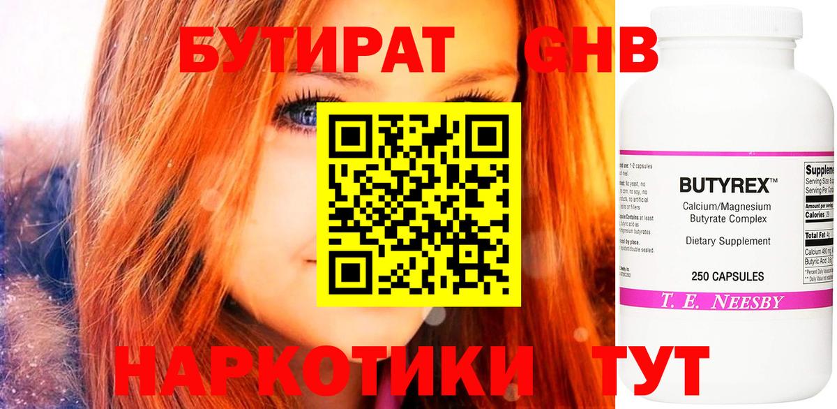 ГАШ Кизляр