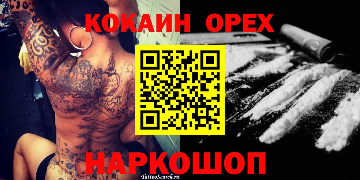 где продают   Кокаин Колумбийский  Кизляр  Вход с VPN  Кокаин Перу 
