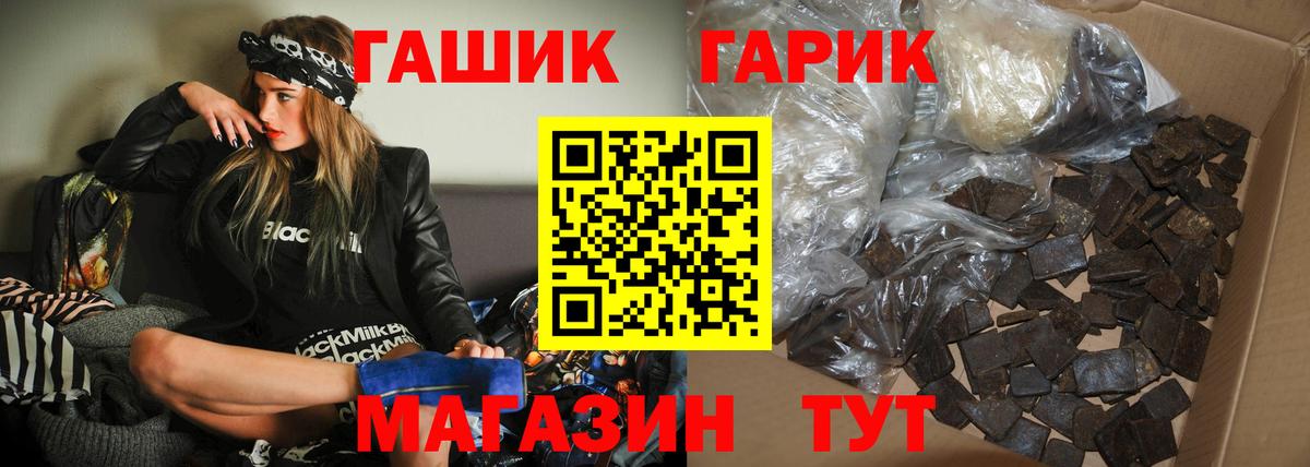 ГАШ AMNESIA HAZE  ГАШИШ Cannabis  Кизляр  Вход с VPN 