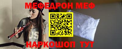 амф Конаково