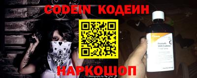 прущая мука Комсомольск-на-Амуре