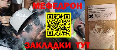 прущая мука Комсомольск-на-Амуре