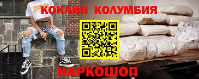 меф VHQ Краснокаменск