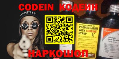 тгк Коммунар