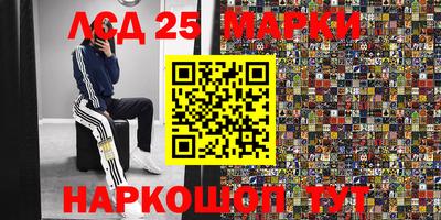 прущая мука Комсомольск-на-Амуре