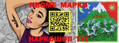 амф Конаково