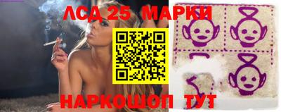 прущая мука Комсомольск-на-Амуре
