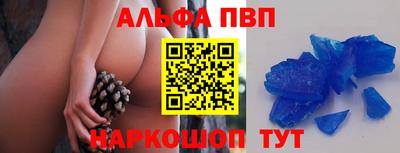 меф VHQ Краснокаменск