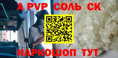 амф Конаково