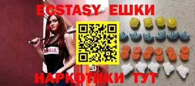 тгк Коммунар