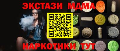 меф VHQ Краснокаменск