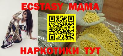 прущая мука Комсомольск-на-Амуре