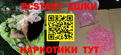прущая мука Комсомольск-на-Амуре