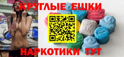 прущая мука Комсомольск-на-Амуре