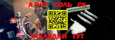 бутик Владикавказ