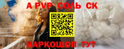 амф Конаково