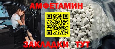 амф Конаково