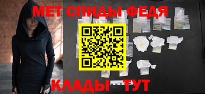 МДМА Владивосток