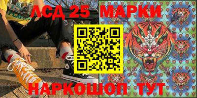 прущая мука Комсомольск-на-Амуре