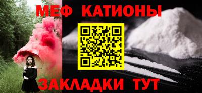 прущая мука Краснодар