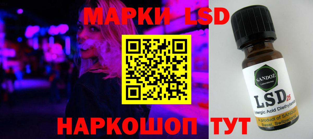 MEGA сайт  Лсд 25 экстази ecstasy  Вход с VPN  Кизляр  LSD-25 экстази кислота 