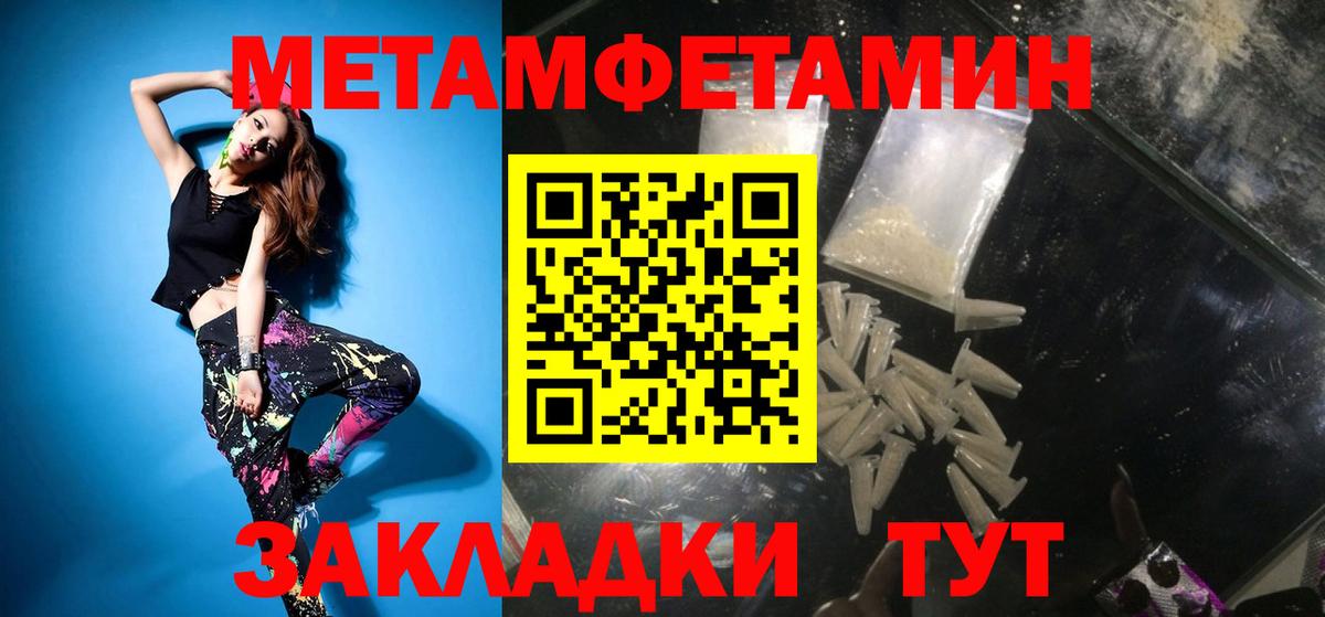 Метамфетамин  Вход с VPN  Кизляр  Метамфетамин Methamphetamine  Метамфетамин Methamphetamine 