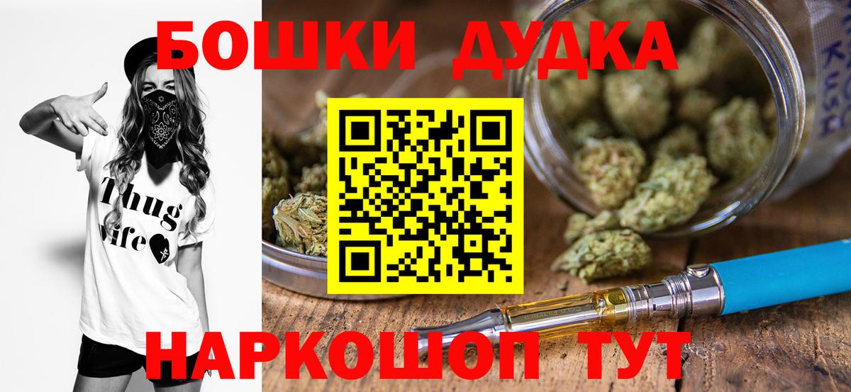 МАРИХУАНА ГИДРОПОН Кизляр